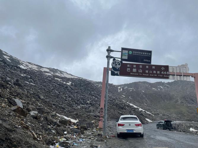 10月份巴朗山晚上的气温大概有多少度？小金县天气情况