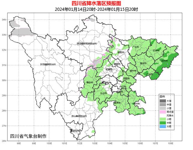 德阳属于绵阳吗?绵阳到德阳天气情况-图3 德阳属于绵阳吗?绵阳到德阳天气情况-图3