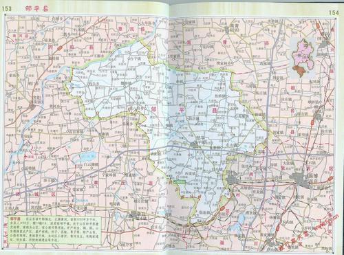 淄博邹平行政区划?邹平县天气情况-图3 淄博邹平行政区划?邹平县天气情况-图3
