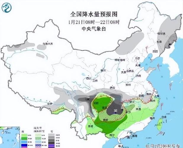 2023韶关今年会下雪吗?26号韶关天气情况-图3 2023韶关今年会下雪吗?26号韶关天气情况-图3