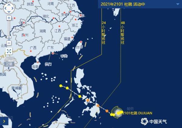 菲律宾现在去天气怎样?菲律宾20日天气情况-图3 菲律宾现在去天气怎样?菲律宾20日天气情况-图3