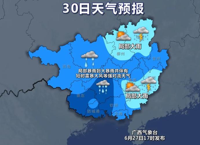 广西天气预报为什么都没有报河池市的天气呢?5月河池天气情况-图3 广西天气预报为什么都没有报河池市的天气呢?5月河池天气情况-图3