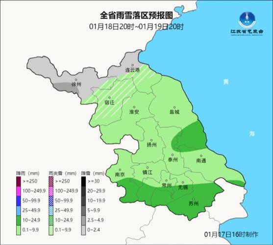 时无重至,华不再扬中的“扬”作何解释?扬中明天天气情况-图3 时无重至,华不再扬中的“扬”作何解释?扬中明天天气情况-图3