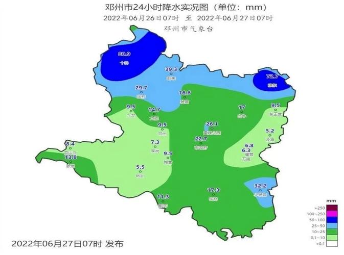 邓州雨量是多少?邓州今天的天气情况-图3 邓州雨量是多少?邓州今天的天气情况-图3