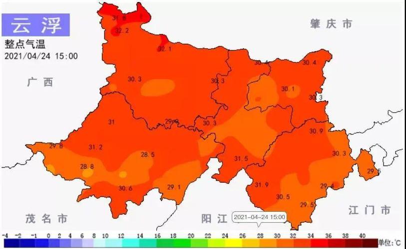 广东罗定年平均温度?罗定今下午天气情况-图3 广东罗定年平均温度?罗定今下午天气情况-图3