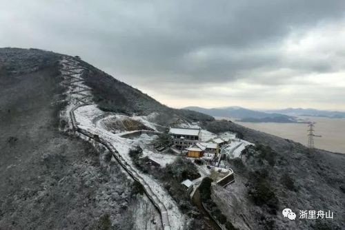 舟山下雪历史记录?舟山在历史天气情况-图2 舟山下雪历史记录?舟山在历史天气情况-图2