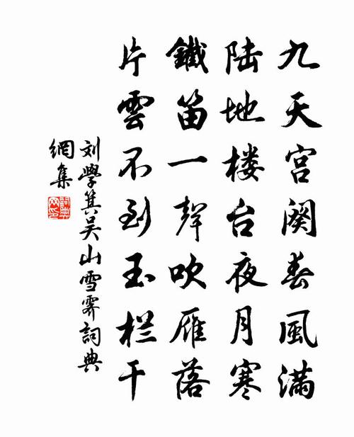 吴山的雪出自于哪首古诗?随州吴山天气情况-图2 吴山的雪出自于哪首古诗?随州吴山天气情况-图2