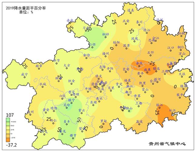 贵州一年四季的天气如何？贵州个地区天气情况-图3
