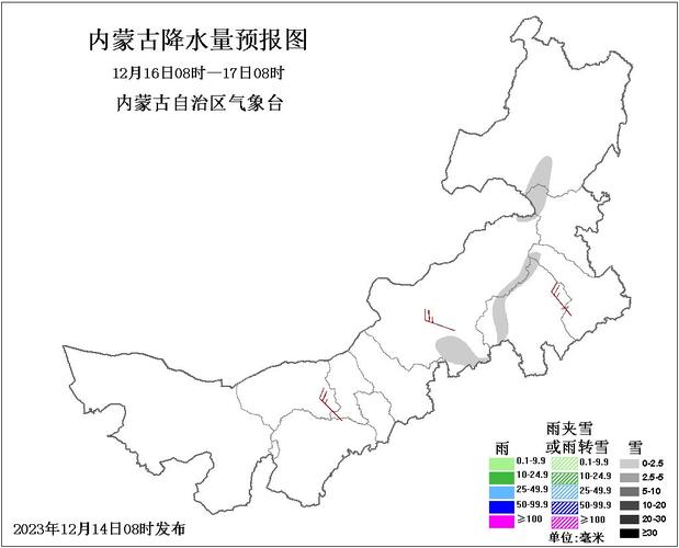 2021年内蒙古、赤峰市几月下霜?赤峰宁城今日天气情况-图3 2021年内蒙古、赤峰市几月下霜?赤峰宁城今日天气情况-图3
