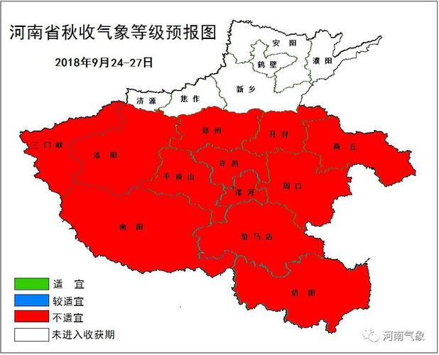 开封天气穿衣建议?开封明天的天气情况-图3 开封天气穿衣建议?开封明天的天气情况-图3