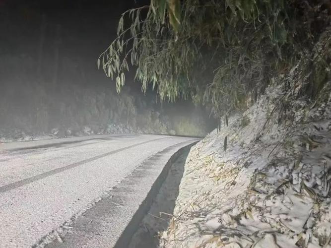 贵州遵义南岭下雪了吗？最近遵义的天气情况