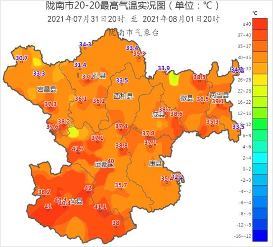 陇南有暖气吗?甘肃陇南的天气情况-图2 陇南有暖气吗?甘肃陇南的天气情况-图2