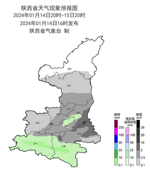陕西最冷的10个县？商洛之前天气情况