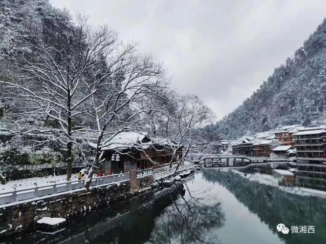 凤凰古城2024冬天会下雪吗?凤凰古减天气情况-图2 凤凰古城2024冬天会下雪吗?凤凰古减天气情况-图2