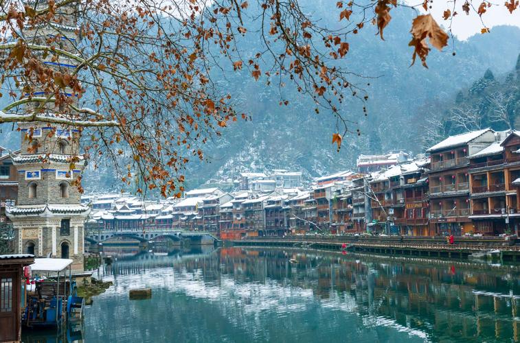 凤凰古城2024冬天会下雪吗?凤凰古减天气情况-图3 凤凰古城2024冬天会下雪吗?凤凰古减天气情况-图3