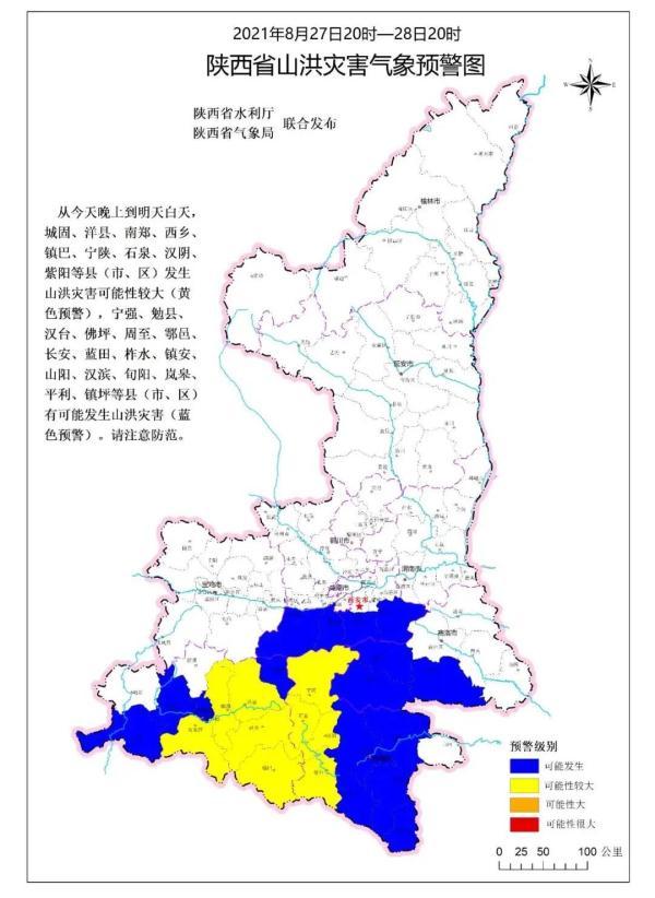 汉中历史最低温度多少度?汉中洋县历史天气情况-图2 汉中历史最低温度多少度?汉中洋县历史天气情况-图2