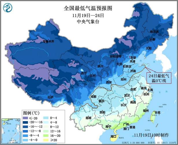2022年11月20号是什么天气?全国20号天气情况-图1 2022年11月20号是什么天气?全国20号天气情况-图1
