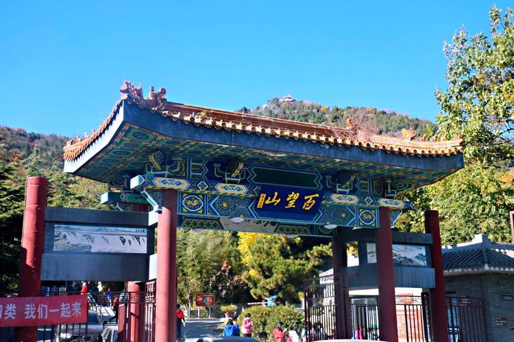 百望山今天开放吗？锦州黑山今日天气情况-图2