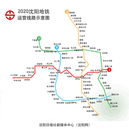 沈阳桃仙机场航班动态今天航班出港情况?沈阳桃仙机场天气情况-图3 沈阳桃仙机场航班动态今天航班出港情况?沈阳桃仙机场天气情况-图3
