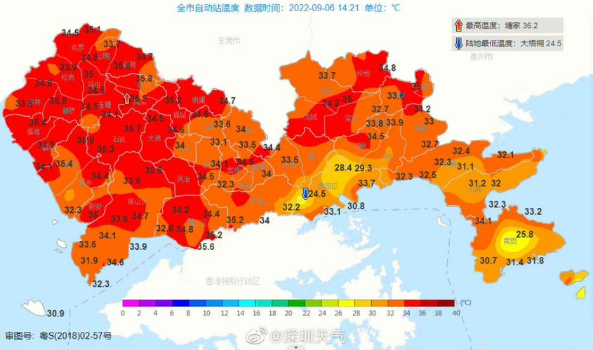 11月29号辽宁西部有雪吗?深圳29号天气情况-图2 11月29号辽宁西部有雪吗?深圳29号天气情况-图2