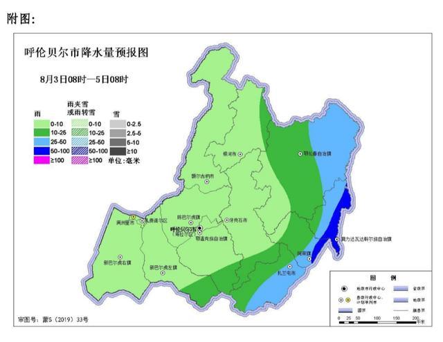 牙克石夏天气温?明天牙克石天气情况-图3 牙克石夏天气温?明天牙克石天气情况-图3