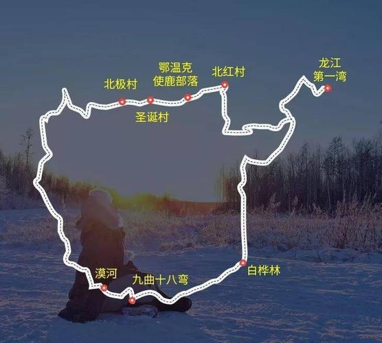 呼伦贝尔到北极村自驾攻略？北极村天气情况