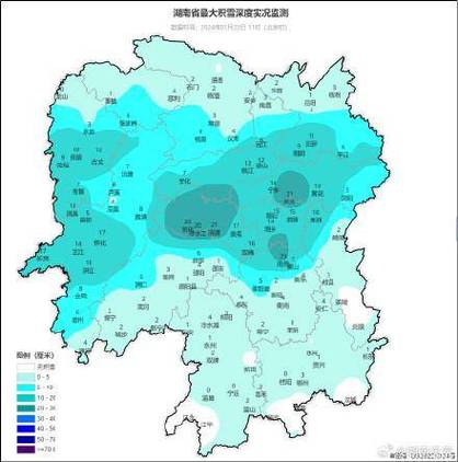 2022湖南邵阳会下雪吗?邵阳历史天气情况-图1 2022湖南邵阳会下雪吗?邵阳历史天气情况-图1