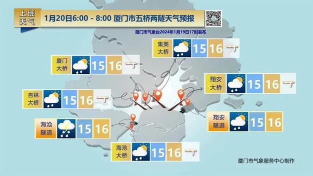 11月台湾天气怎么样?穿什么衣服适合?台湾13号天气情况-图3 11月台湾天气怎么样?穿什么衣服适合?台湾13号天气情况-图3