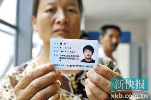 412801身份证开头是哪里？正阳县天气情况