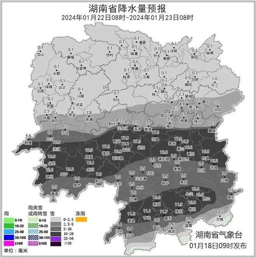 湖南怀化下大雪了吗?怀化23号天气情况-图2 湖南怀化下大雪了吗?怀化23号天气情况-图2