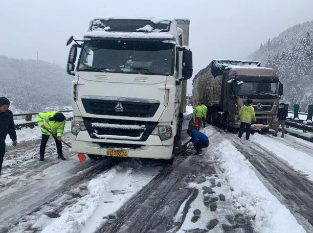 湖南怀化下大雪了吗?怀化23号天气情况-图3 湖南怀化下大雪了吗?怀化23号天气情况-图3