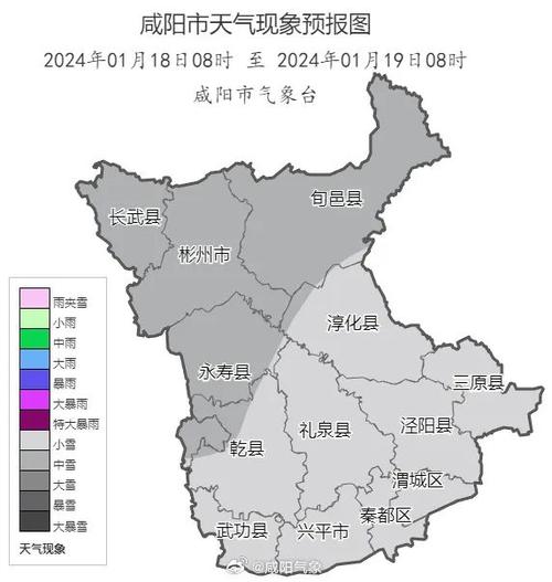 咸阳天气预报15天准确率高吗?咸阳这周天气情况-图2 咸阳天气预报15天准确率高吗?咸阳这周天气情况-图2