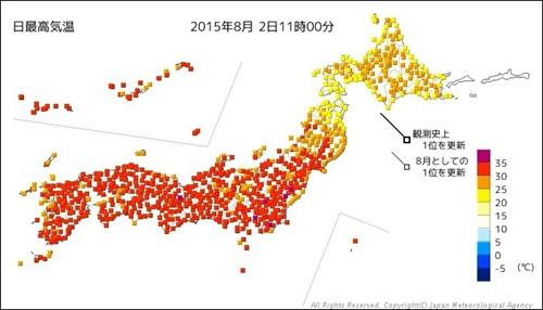 日本常年气温平均多少度?日本24日天气情况-图3 日本常年气温平均多少度?日本24日天气情况-图3