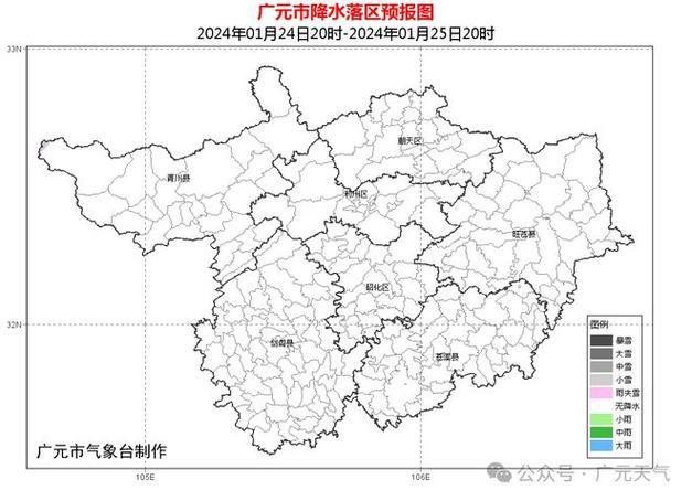 广元天气穿衣建议?广元冬天天气情况-图3 广元天气穿衣建议?广元冬天天气情况-图3