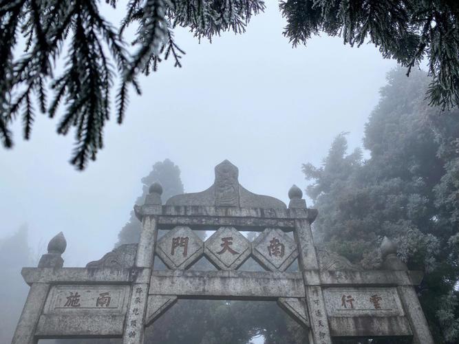 衡山几度才会下雪?南岳衡山的天气情况-图1 衡山几度才会下雪?南岳衡山的天气情况-图1