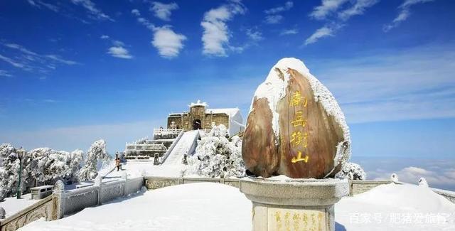 衡山几度才会下雪?南岳衡山的天气情况-图3 衡山几度才会下雪?南岳衡山的天气情况-图3