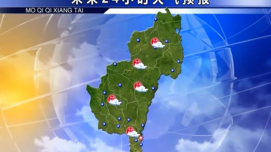 莫旗早上去讷河最早几点?莫旗最近天气情况-图1 莫旗早上去讷河最早几点?莫旗最近天气情况-图1