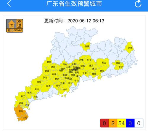佛山夏天有多热?18号佛山天气情况-图2 佛山夏天有多热?18号佛山天气情况-图2