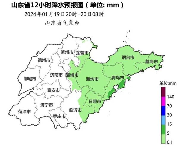 2021日照什么时候下雪?17号日照天气情况-图3 2021日照什么时候下雪?17号日照天气情况-图3