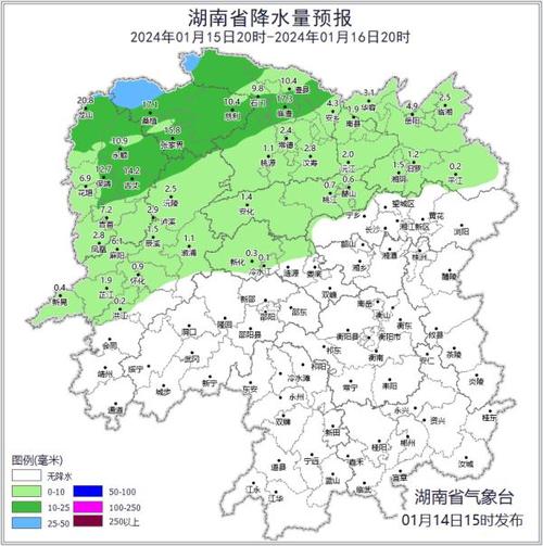 今年湖南邵阳会下雪吗?30号邵阳天气情况-图3 今年湖南邵阳会下雪吗?30号邵阳天气情况-图3
