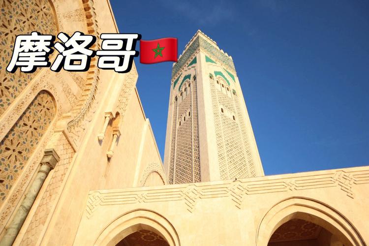摩洛哥一年四季天气怎么样?春节期间摩洛哥天气情况-图2 摩洛哥一年四季天气怎么样?春节期间摩洛哥天气情况-图2