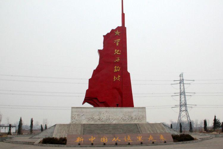 西柏坡下雨吗?西柏坡明天天气情况-图3 西柏坡下雨吗?西柏坡明天天气情况-图3