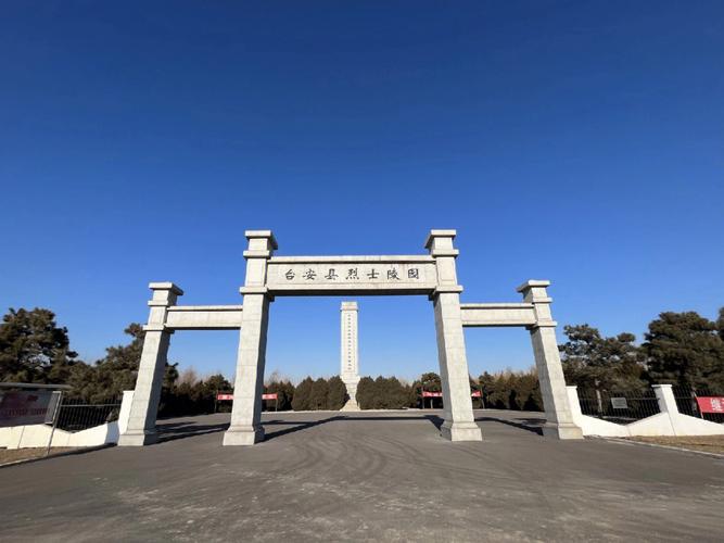 台安四大怪指的是什么?台安县天气情况-图3 台安四大怪指的是什么?台安县天气情况-图3