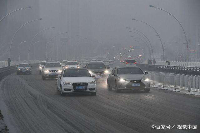 沈阳明早路上会有冰吗?沈阳高速天气情况-图3 沈阳明早路上会有冰吗?沈阳高速天气情况-图3