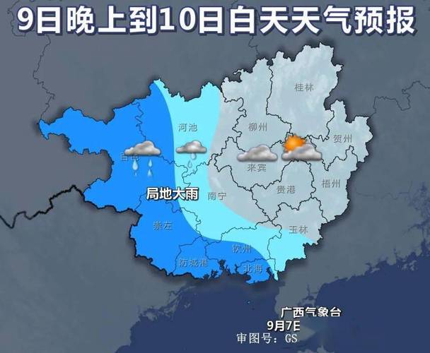 湖南天气和广西天气差几度？最近湖南天气情况