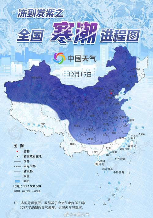 2022北京下周有中到大雪天气吗？北京4.3号天气情况