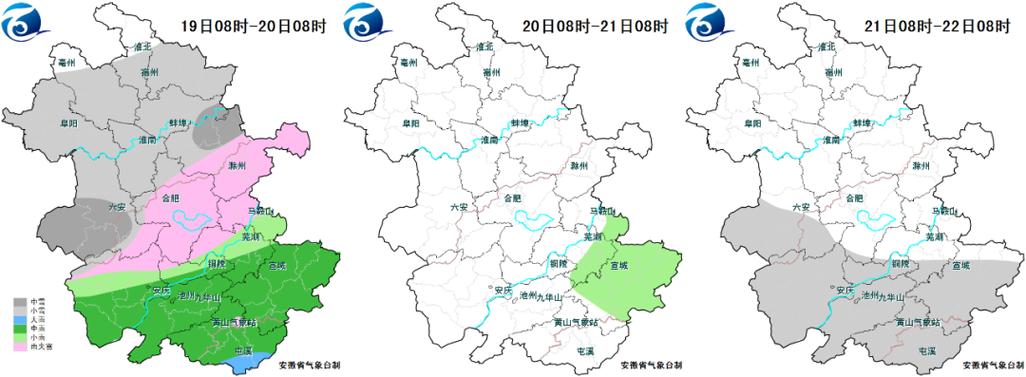 2021安徽什么时间迎来雨雪天气?合肥的天气情况明天-图2 2021安徽什么时间迎来雨雪天气?合肥的天气情况明天-图2