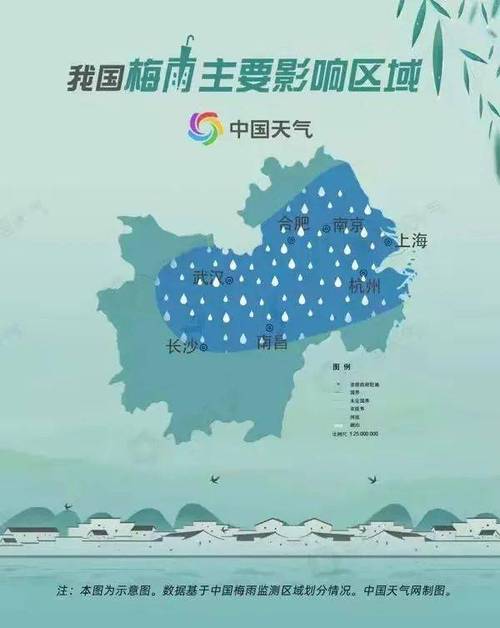 江苏宜兴有梅雨吗?2017年宜兴天气情况-图2 江苏宜兴有梅雨吗?2017年宜兴天气情况-图2
