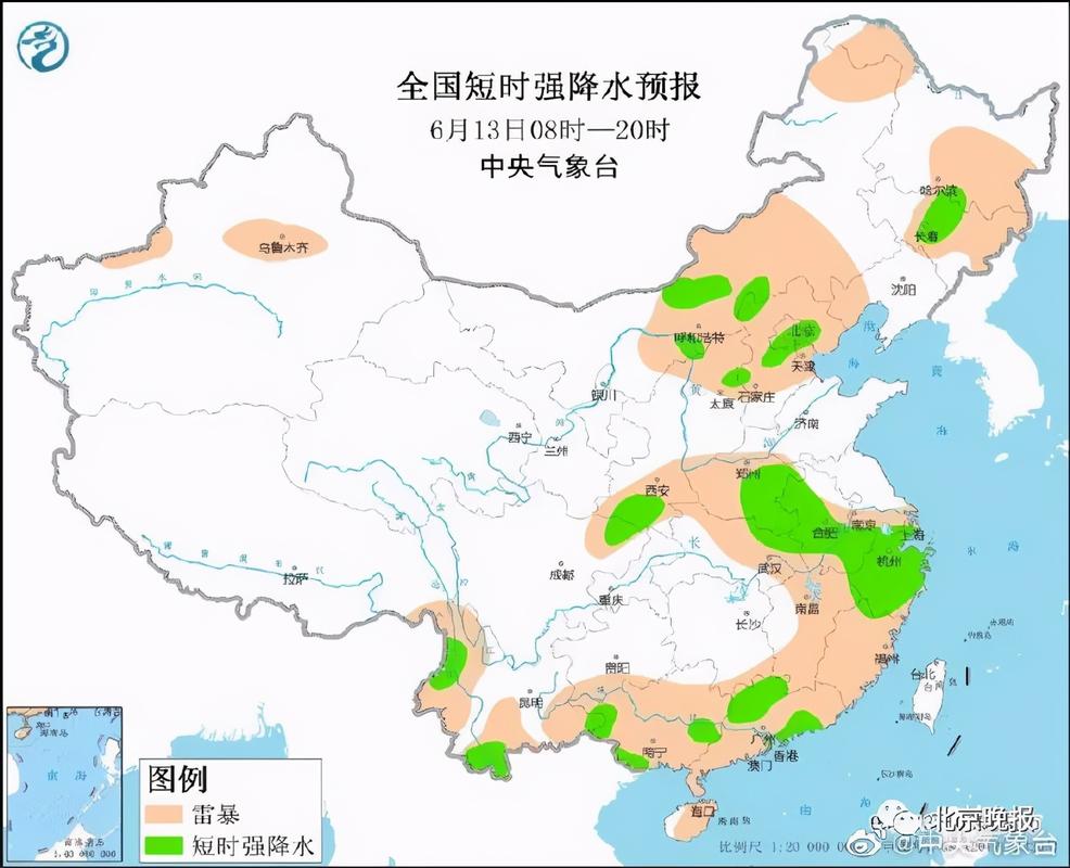 北京昌平冰雹有多厚?明天北京昌平天气情况-图2 北京昌平冰雹有多厚?明天北京昌平天气情况-图2