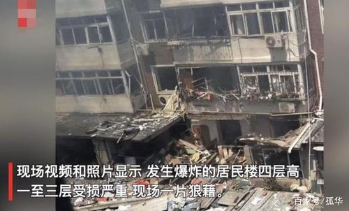 天津为什么连续发生的两起火灾？交口县天气情况